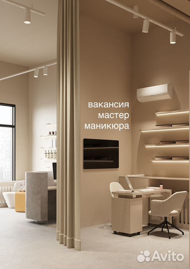 Мастер маникюра в студию красоты beruna