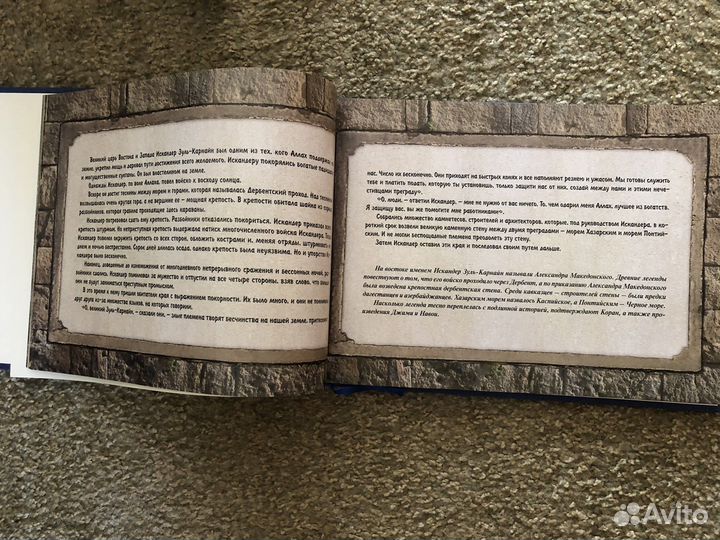 Книга Дербент