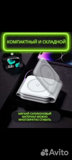 Беспроводная зарядка magsafe