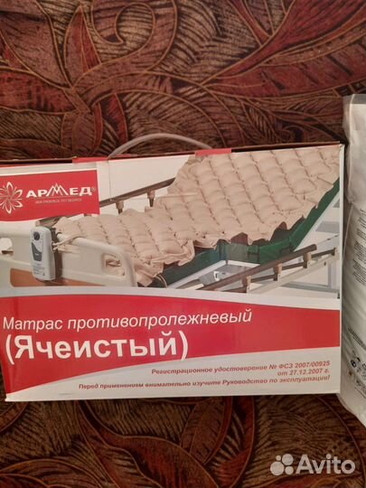 Противопролежневый матрас + подгузники,пеленки