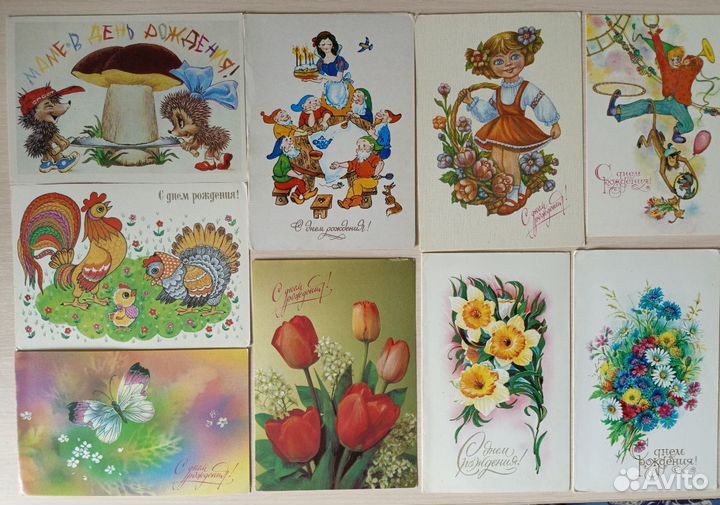 Открытки СССР (оригинал, одним лотом)