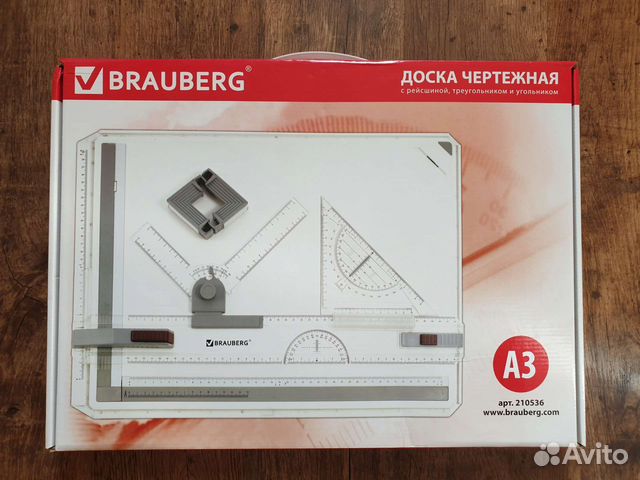 Brauberg Доска чертежная А3 купить в Санкт-Петербурге | Электроника | Авито
