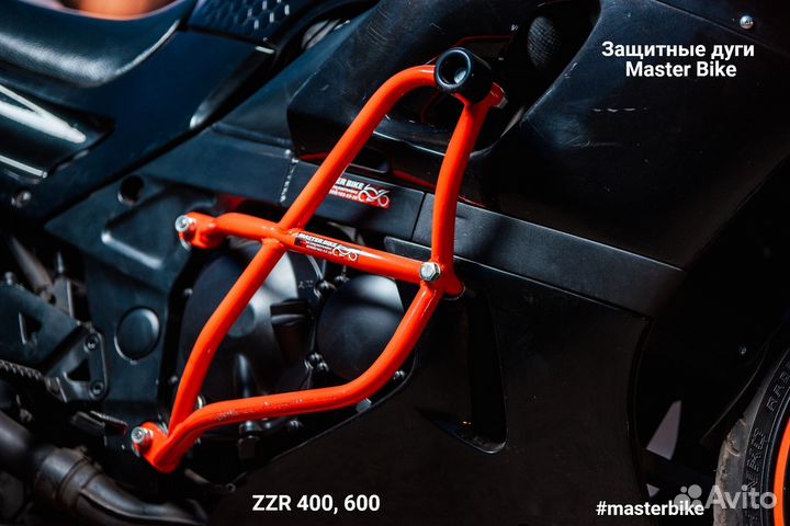 Дуги клетки сабкейджи защита на мото Master Bike