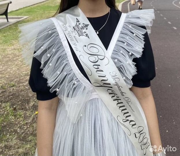 Школьный фартук