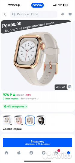 Ремешок Apple watch новый 41мм