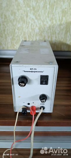 Блок питания бп 5а