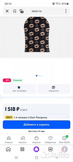 Автозагар st.moritz автозагар