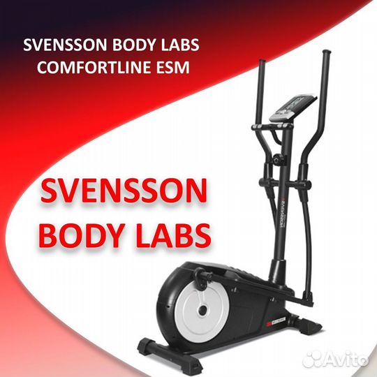 Svensson body labs esm