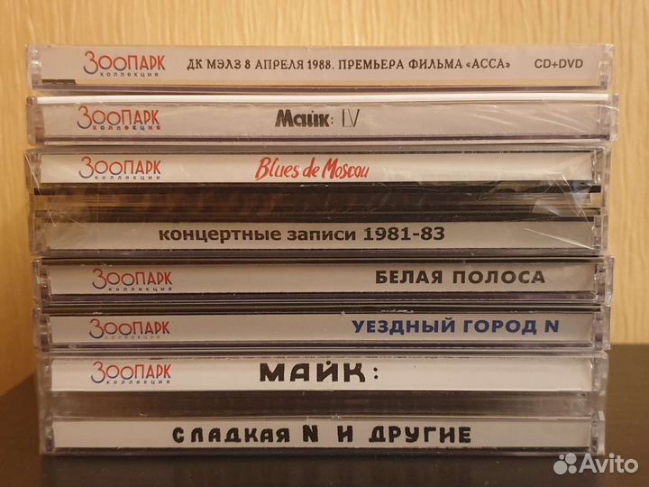 Кино/Цой/Алиса/Кинчев/Зоопарк/Майк (CD)