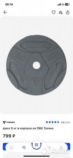 Блины для штанги 5кг,10кг,15кг. Грифы. Пояс