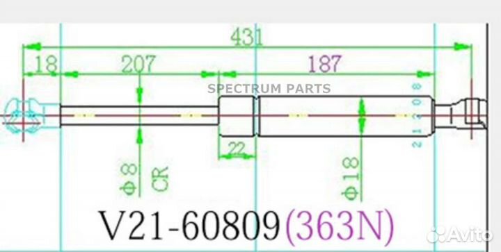 Jett V2160809 Амортизатор капота jett V21-60809