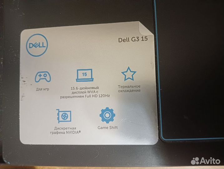 Игровой ноутбук dell G3 15