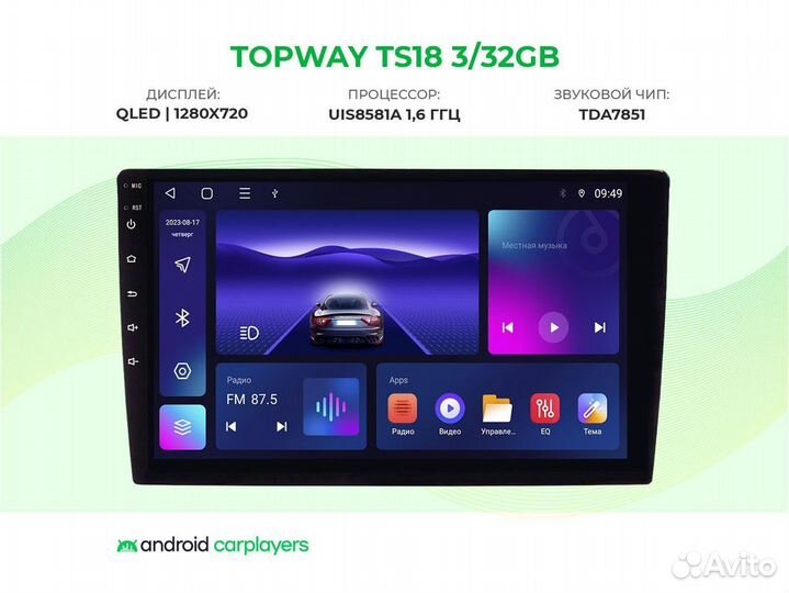 Topway TS18 3/32 9