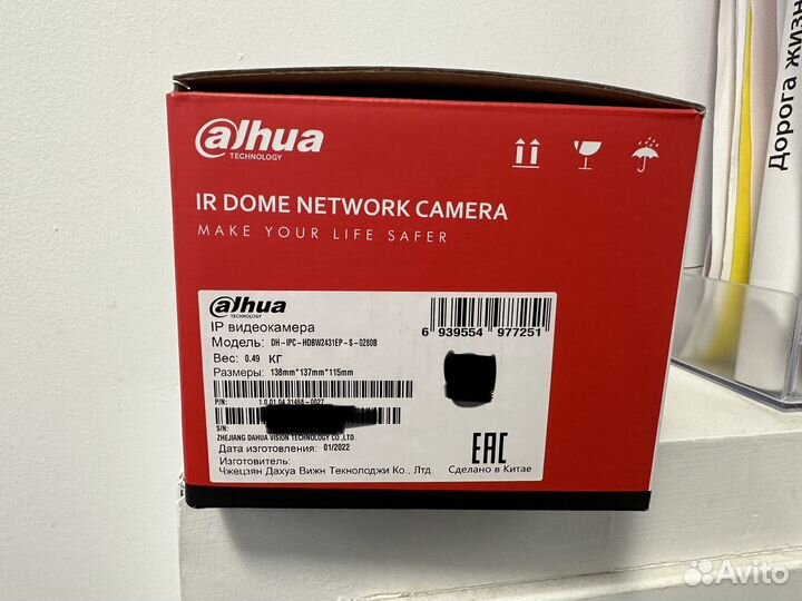 IP-видеокамера 4мп DH-IPC-hdbw2431EP-S-0280B