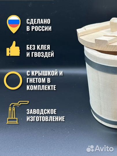 Кадка для солений 5л липовая