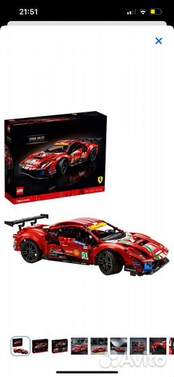 Lego Technic ferrari 488 gte 42125