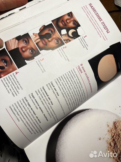 Книга Бобби Браун макияж пособие для новичков курс
