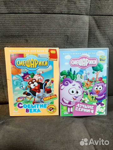 Мультсериал Смешарики. Лучшие серии 4. DVD купить в Москве ...