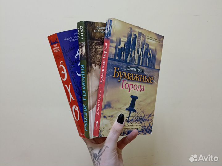 Книги
