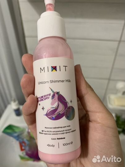 Молочко хайлайтер mixit