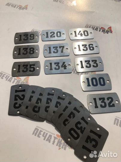 Лазерная гравировка, Шильды, Таблички