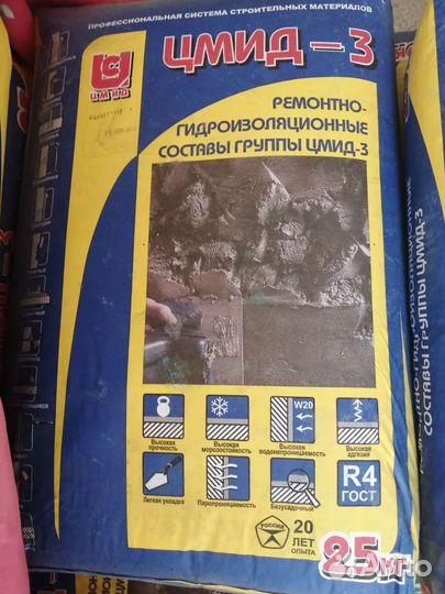Газосиликатные блоки новые