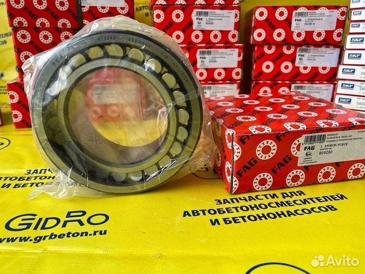 Подшипник редуктора автобетоносмесителя