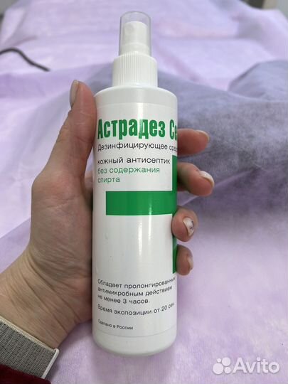 Кожный антисептик спрей