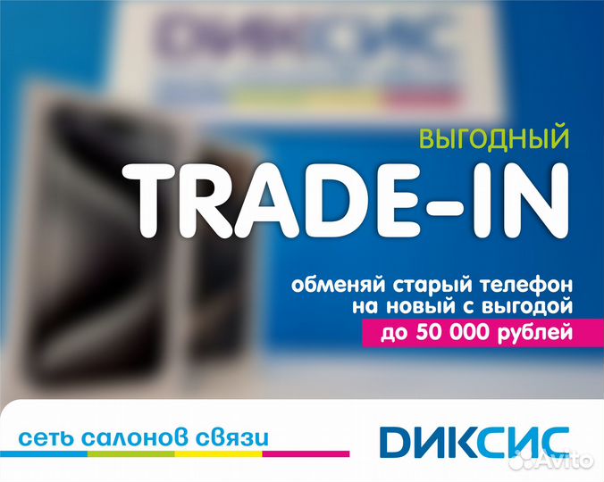 Samsung Galaxy S25 Ultra, 12/256 ГБ