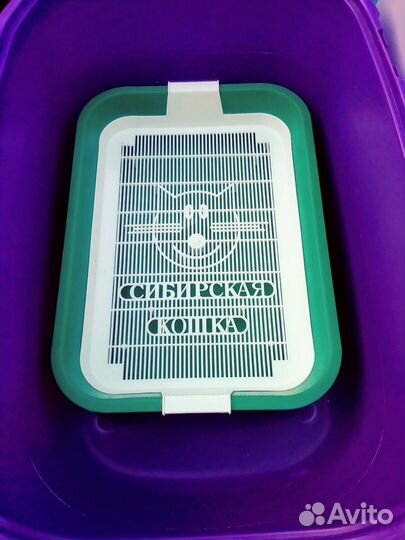 Домик переноска для животных