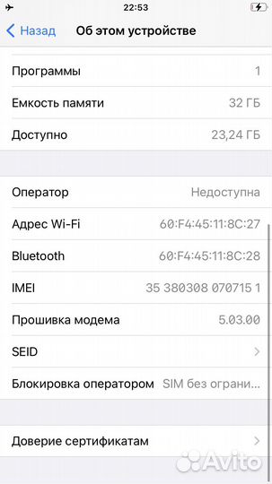 iPhone 7, 32 ГБ
