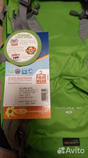 Рюкзак Deuter Futura 30 sl