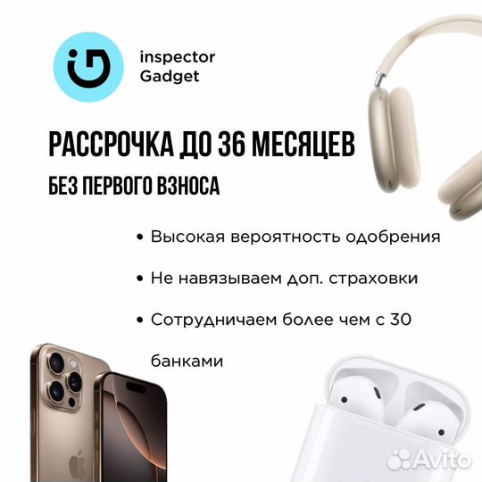 iPhone 16 Pro, 128 ГБ