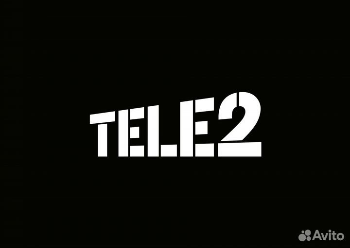 Гигабайты Теле2