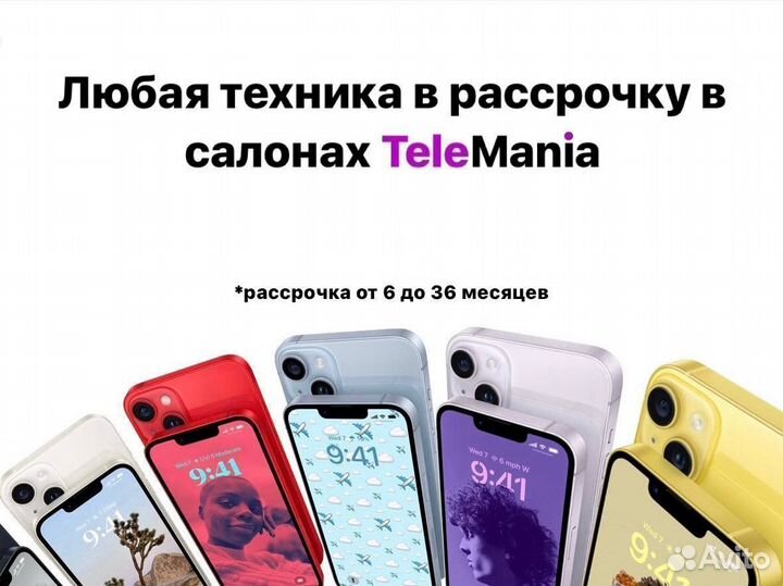 iPhone 15 Pro Max, 256 ГБ