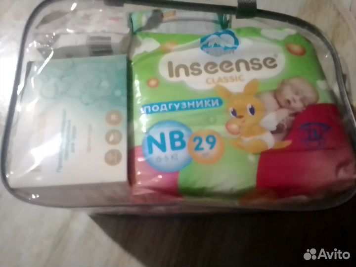 Готовая сумка в роддом на 8 предметов