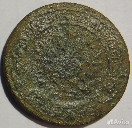 Царская старинная монета