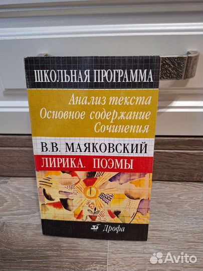 Школьные книги