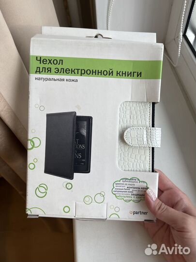 Чехол для электронной книги кожа