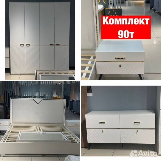 Спальня Новая 11