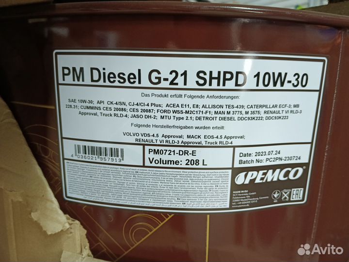 Масло моторное pemco G-21 Diesel 10W-30 shpd CK-4