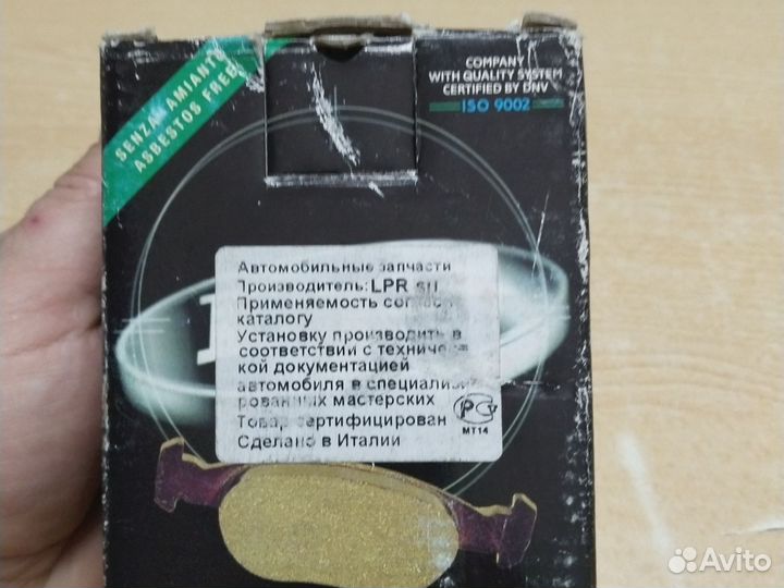 Тормозные колодки для volkswagen В5 задние