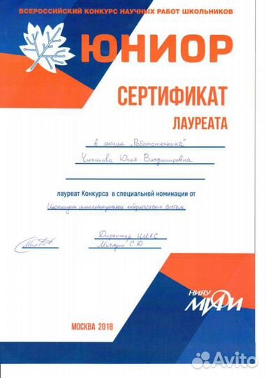 Репетитор по математике 1-11 классов, 1-2 курсов