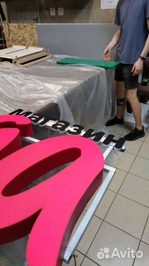 Вывески, баннеры монтаж демонтаж пленки