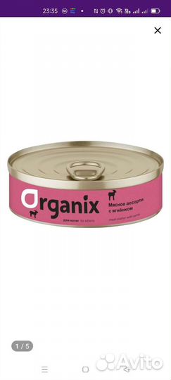 Корм для котят натуральный