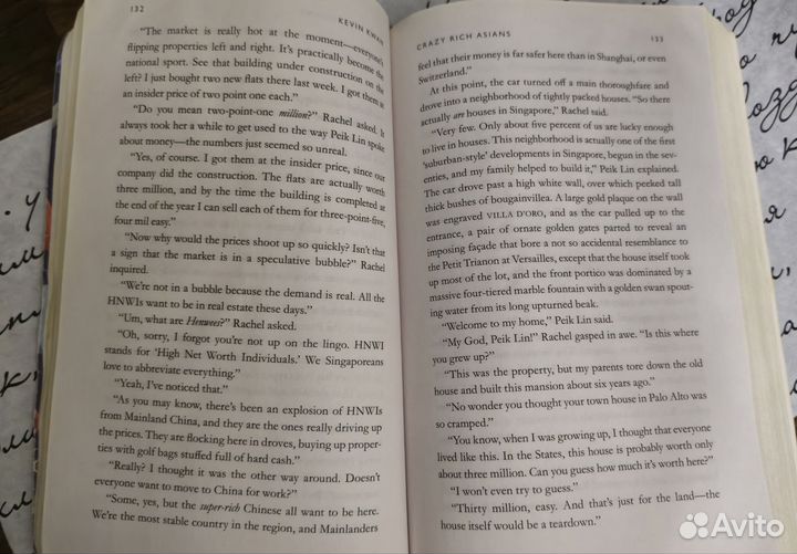 Книга на английском — Crazy Rich Asians