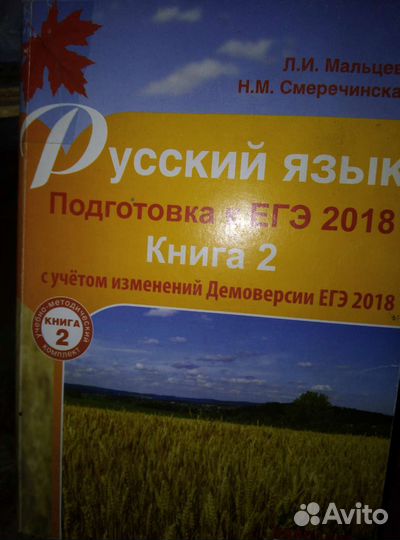 Учебники за 10 класс