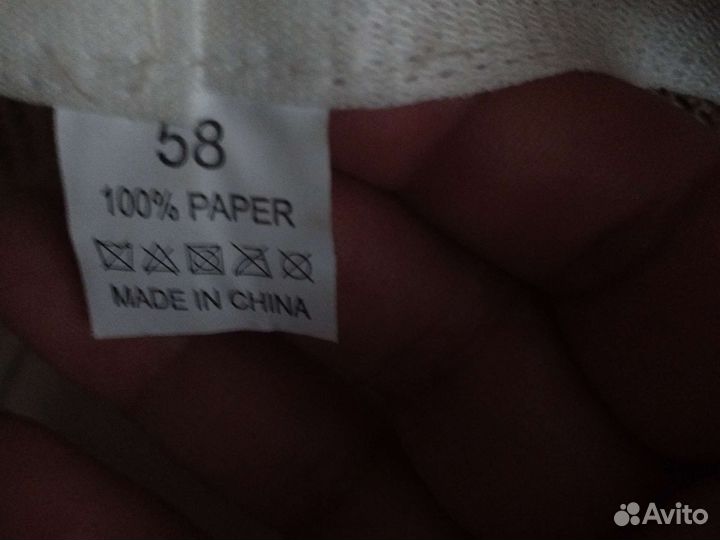 Шляпа мужская плетёная