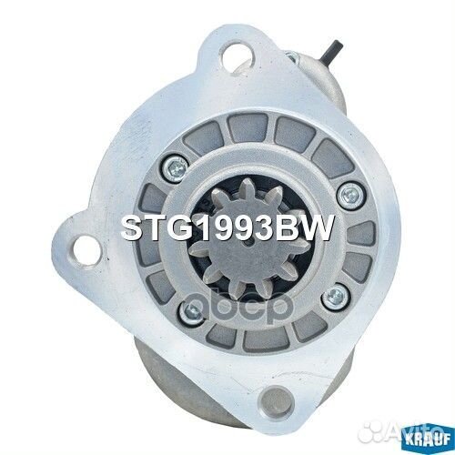 Стартер STG1993BW Krauf