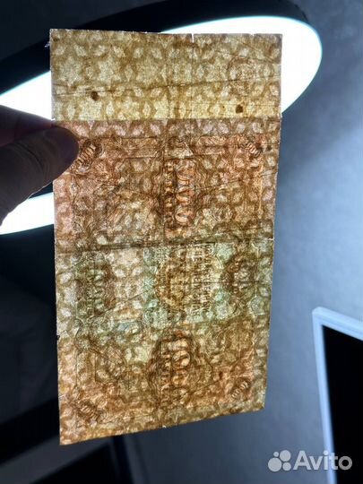 1000 р 1922 года, RRR